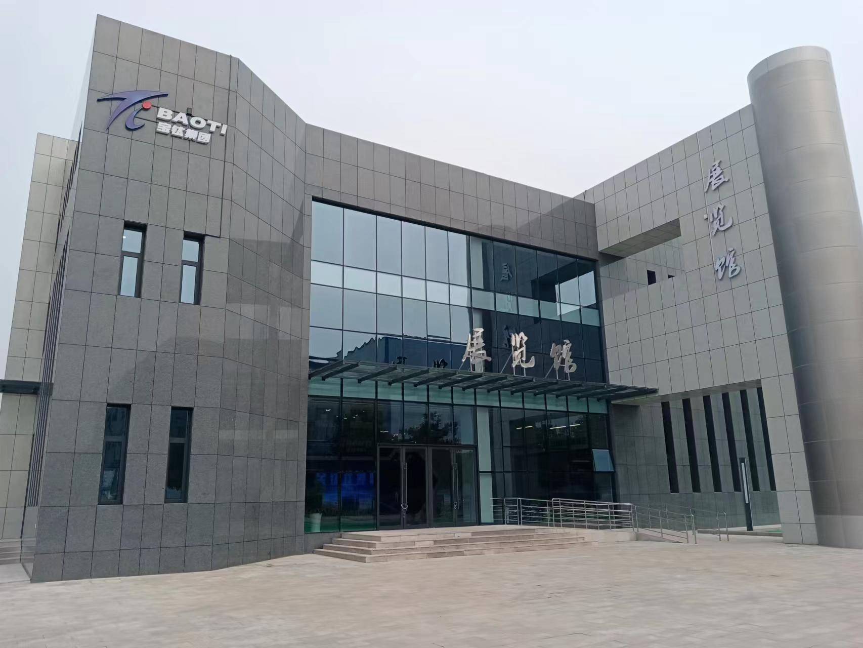 寶鈦集團展覽館